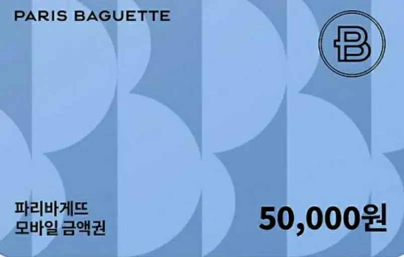 Paris Baguette 50,000 KRW Voucher