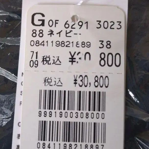 8번째 상품 이미지