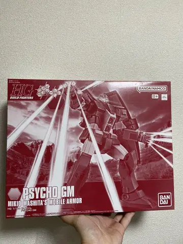 HGBF 1/144 사이코 헬스장