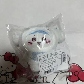 산리오 치이카와 (먼작귀) 하치와레 마스코트 마스코트 홀더 시나몬