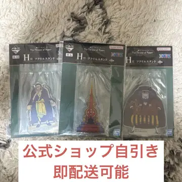 제일복권 원피스 The Throne of Power H상 아크릴 3종