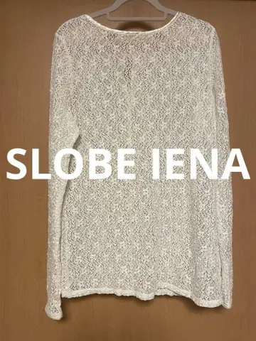 새상품급! SLOBE IENA 스트레치 레이스 풀오버 블라우스