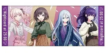 프로세카 니고 25시, 나이트 코드로. 타월 제일복권 라스트원상 세가