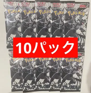 즉시 구매 OK 포켓몬 카드 블랙 볼트 10팩 포켓몬 카드 제크롬