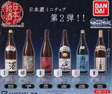 일본의 명주 SAKE COLLECTION2 전 6종 세트 미니어처 가챠