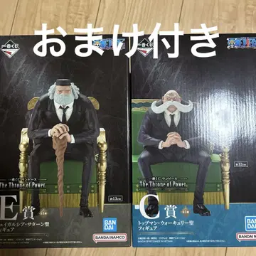원피스 제일복권 C상 워큐리 성 E상 새턴 성 2개 세트