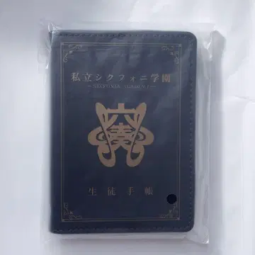 시쿠포니 학생 수첩 패스 케이스