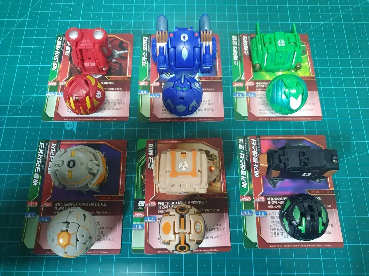 Bakugan BG Main Character 6 Attribute Combat Set
