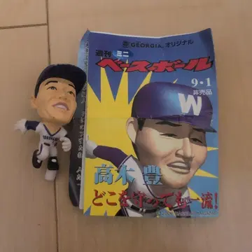 타카기 요시히로 피규어와 잡지 세트