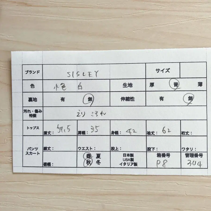 9번째 상품 이미지
