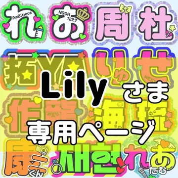 Lily 님 부채 부채 문자 부채 문자 패널 오더 부채 가게