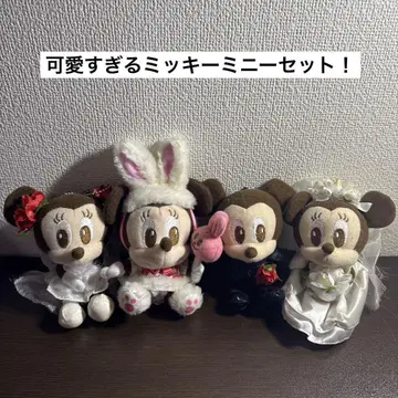 미키 미니 키링 세트