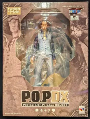 메가하우스 P.O.P. NEO DX 파랑 기즈