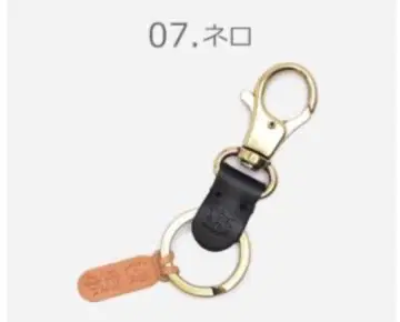 가죽 키링 골드 금장 장식 일비종떼 키체인