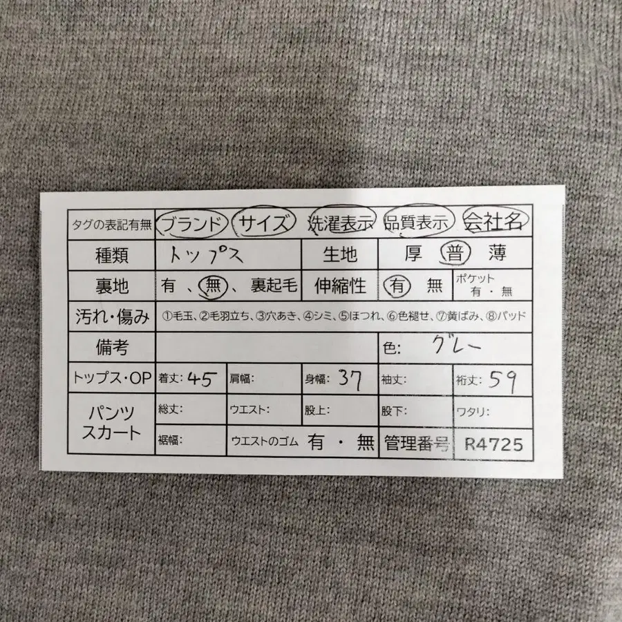 10번째 상품 이미지
