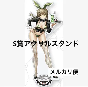 아만네 스즈하 S상 초대형 아크릴 스탠드 슈타인 게이트 진심 복권 슈타게