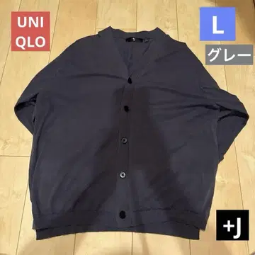 유니클로 +J L 실크 코튼 V넥 가디건 그레이