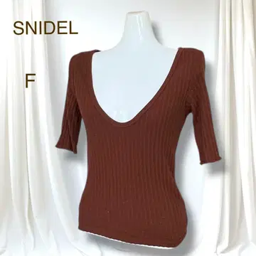 새상품급 스나이델 깊은 V넥 리브 풀오버 스트레치 슬림 브라운