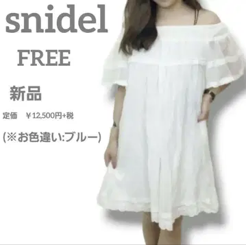 스나이델 snidel 원피스 반팔 파랑 플레어 원피스