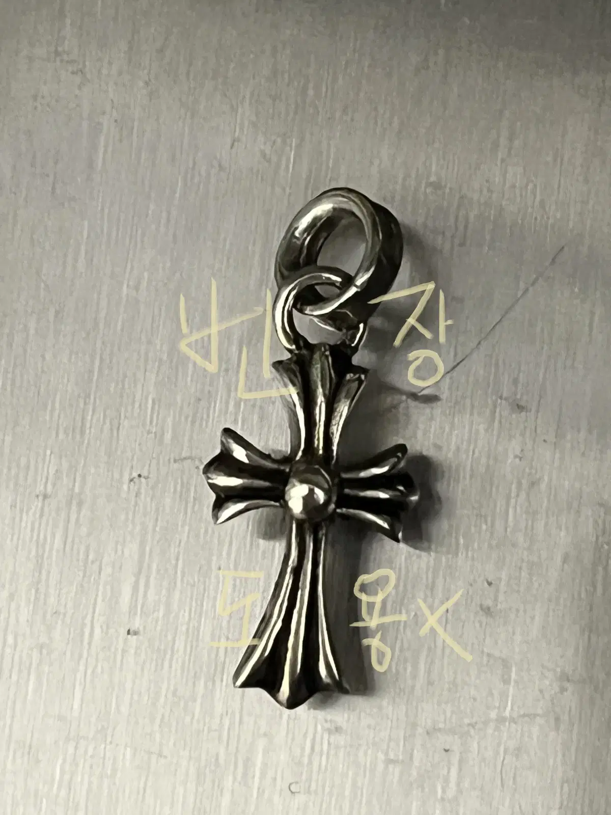 Chrome Hearts Baby Fat Pendant