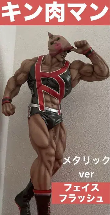 근육맨 CCP 페이스 플래시 원작 블랙 메탈릭 ver