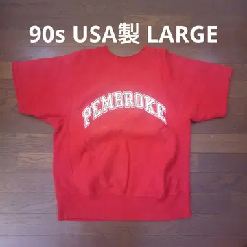 90년대 USA제 챔피온 리버스 위브