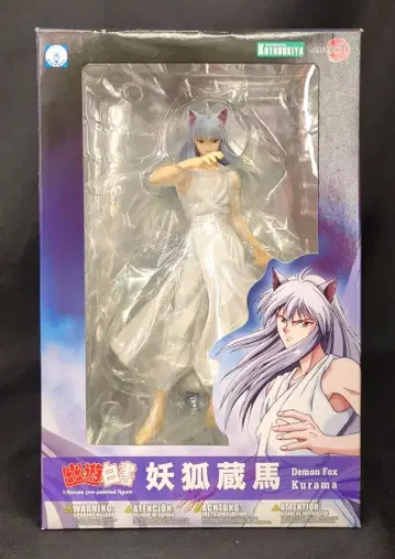 코토부키야 ARTFX J/유유백서 요괴 쿠라마 PVC