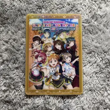 Aqours Finale 클리어 카드 금박 유닛 라이브