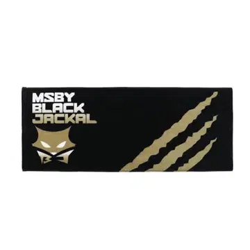 MSBY BLACK JACKAL 타월 하이큐