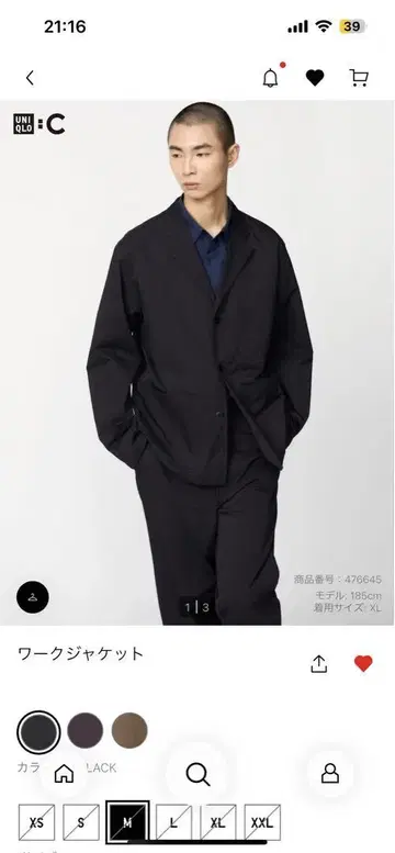 유니클로 C 유니클로 시 워크 자켓 블랙