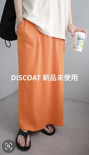 DISCOAT 와플 내로우 스커트