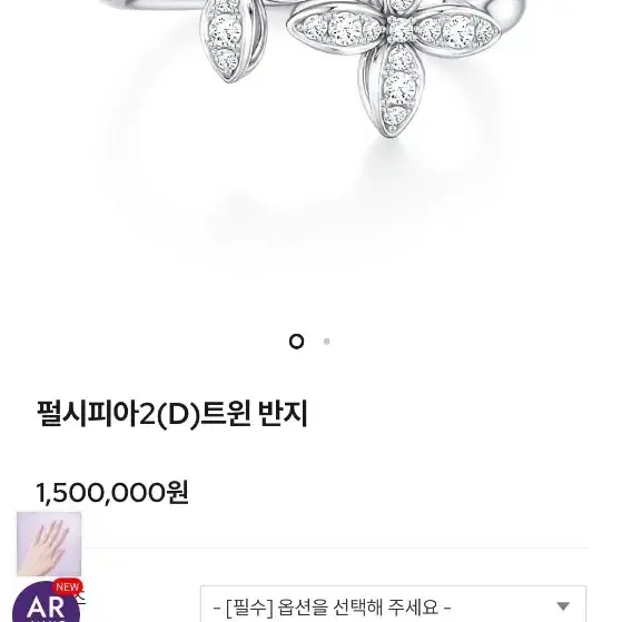 [Golden dew] 韓国☆18K☆Percypia mignon 2(D) ペンダント Golden dew] 韓国☆18K☆Percypia mignon 2(D) ペンダント