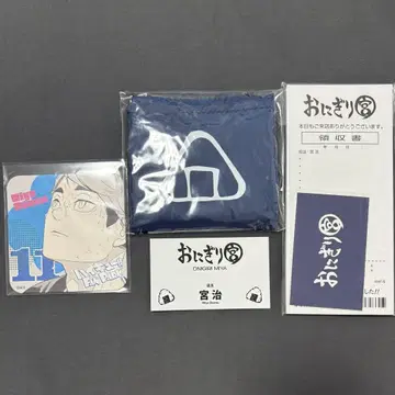하이큐!! 팬 파크 오니기리 미야 영수증 명함 코스터 에코백