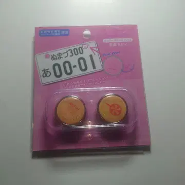 러브 라이브 선샤인 쿠로사와 루비 넘버 볼트 캡 2