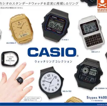 CASIO 워치 반지 컬렉션 전 5종 카시오 가챠