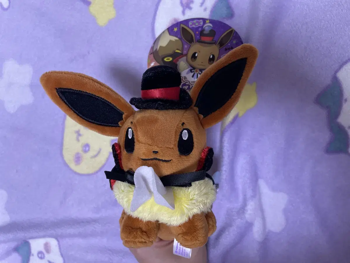 Pokémon Eevee Halloween Mascot Key Ring