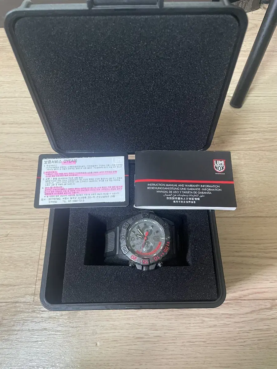 Luminox Navy SEAL 3581