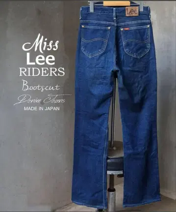 90s 일본제 Lee Miss Lee RIDERS 데님 부츠 컷 청바지