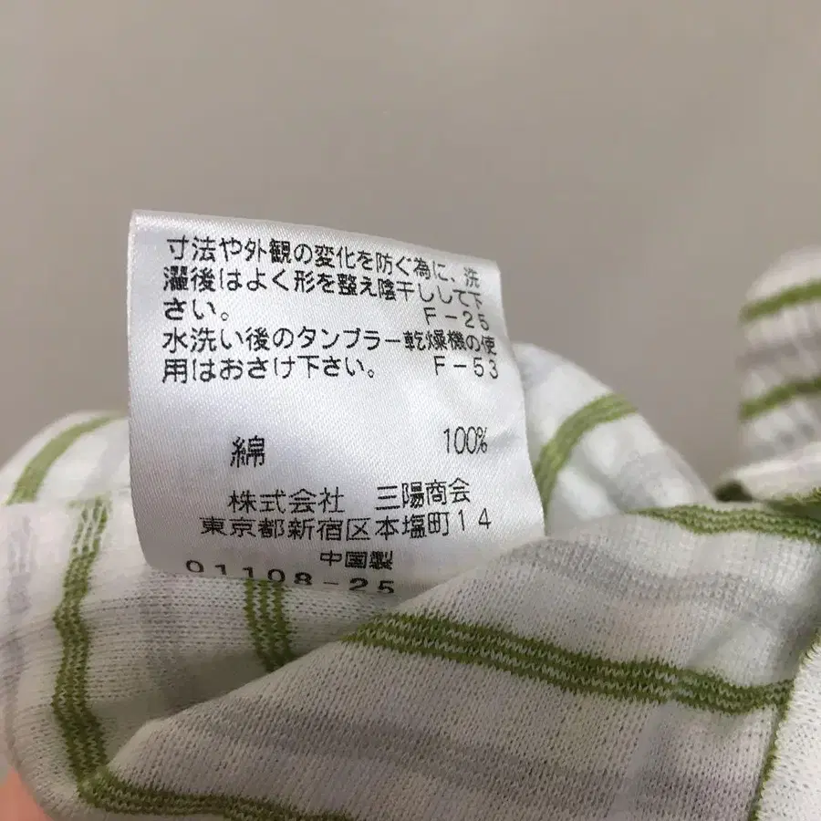 10번째 상품 이미지