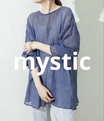 mystic 미스틱 시어 양류 블라우스 블루 2way