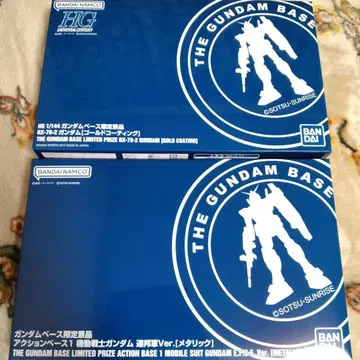 건담 베이스 한정판 HGUC RX-78-2 건담 골드 코팅