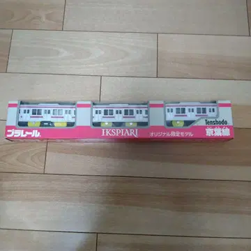 프라레일 익스피어리 한정판 게이요선