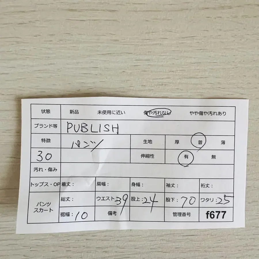 12번째 상품 이미지