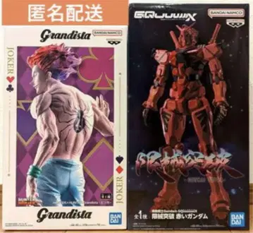 히소카 Grandista 빨간색 건담 피규어
