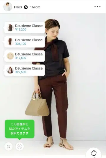 Deuxieme Classe 더블 크로스 페그 탑 팬츠