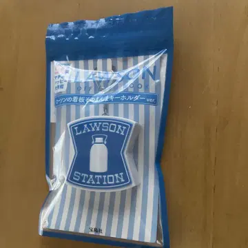 로손 LAWSON 간판 그대로 빛나는 키링