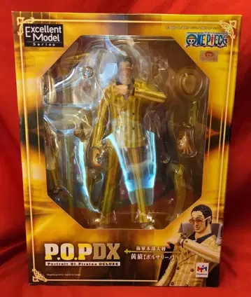 메가 하우스 P.O.P. NEO DX 노랑 원숭이 볼사리노