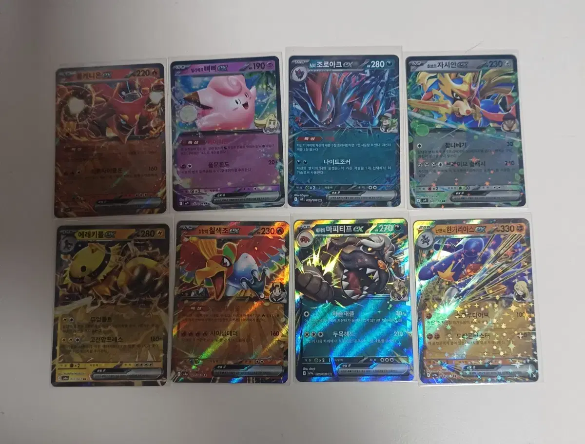 Pokemon Card Battle (sv9) ~ Raging Flames (sv9a) ex RR Collection