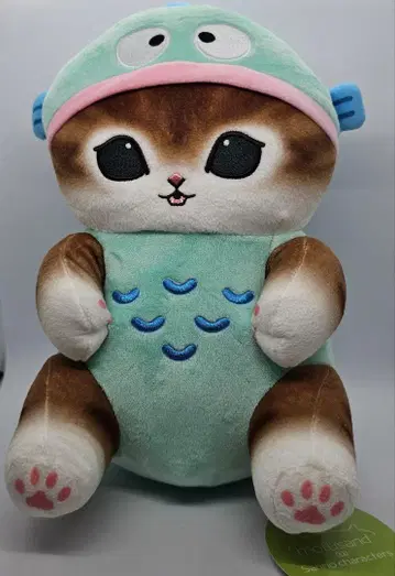 모프 샌드 한교동 봉제 인형