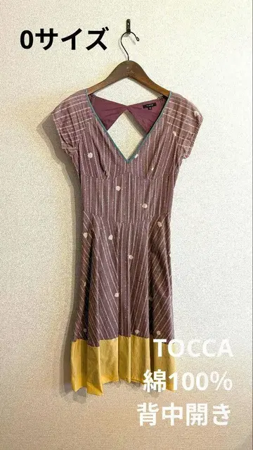 TOCCA 롱 원피스 백 오픈 스트라이프 베이지 면 100%